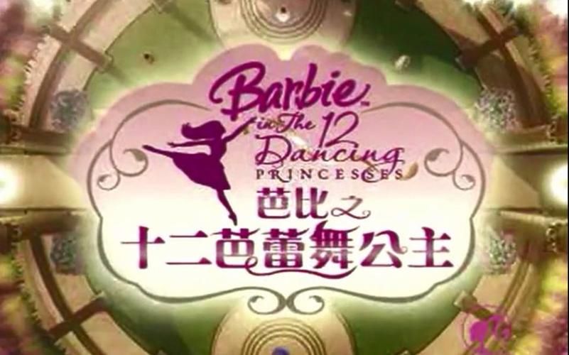 公主协同效应版本大全玩法详解新手必看