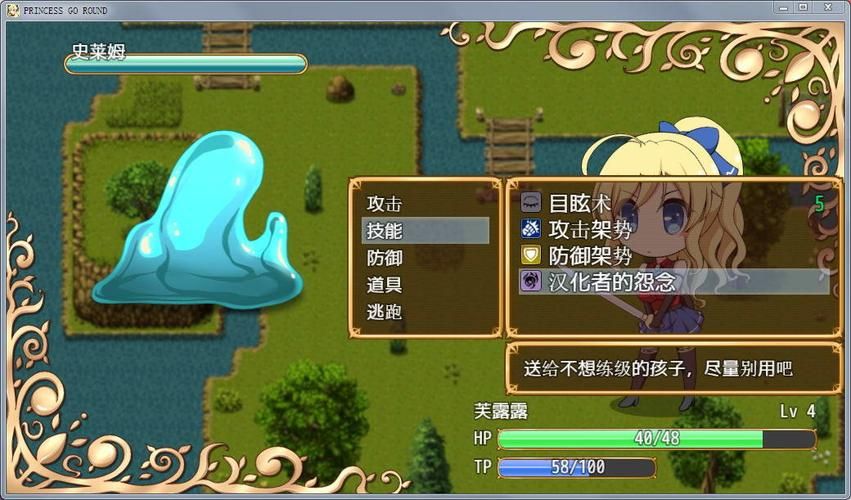 公主的反击下载地址推荐 最新版本轻松安装
