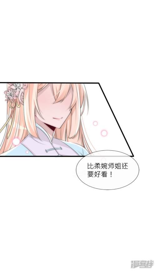 公主的反击在哪下载 免费下载链接一键获取