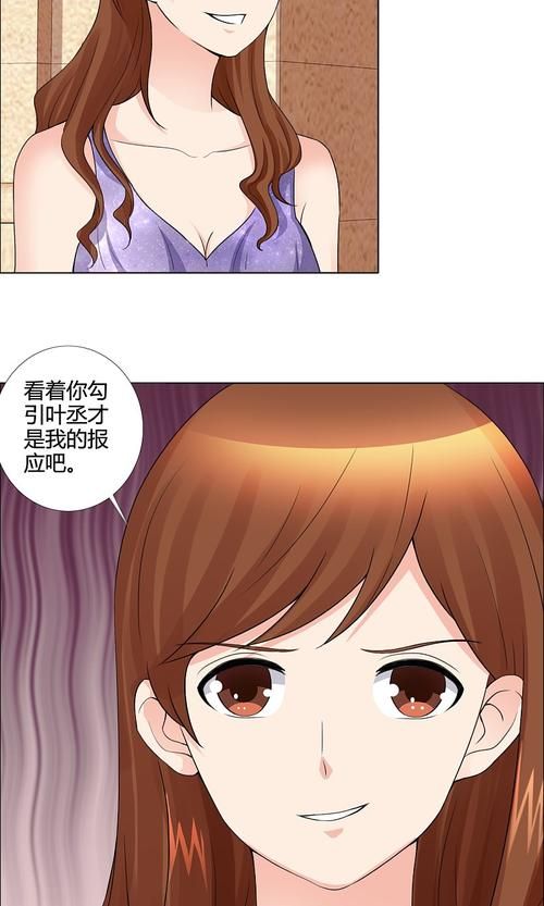 公主的反击在哪下载 免费下载链接一键获取