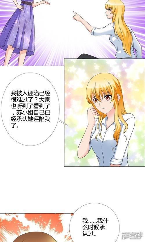 公主的反击安卓汉化版评测 画质与操作优化
