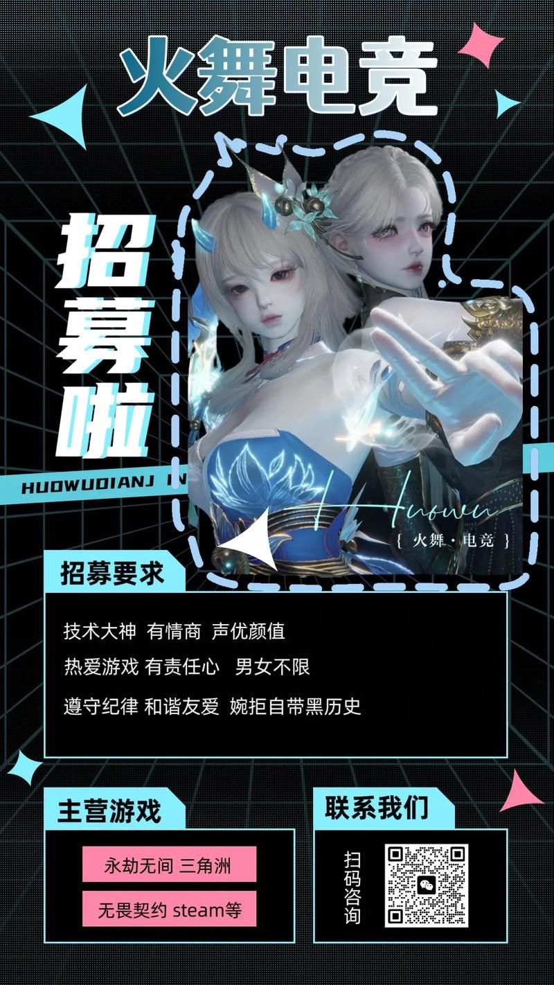 公主的反击官方网站玩家社区火热招募中