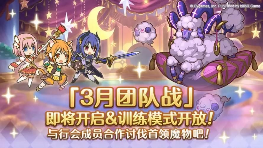 公主的反击官方网站玩家社区火热招募中