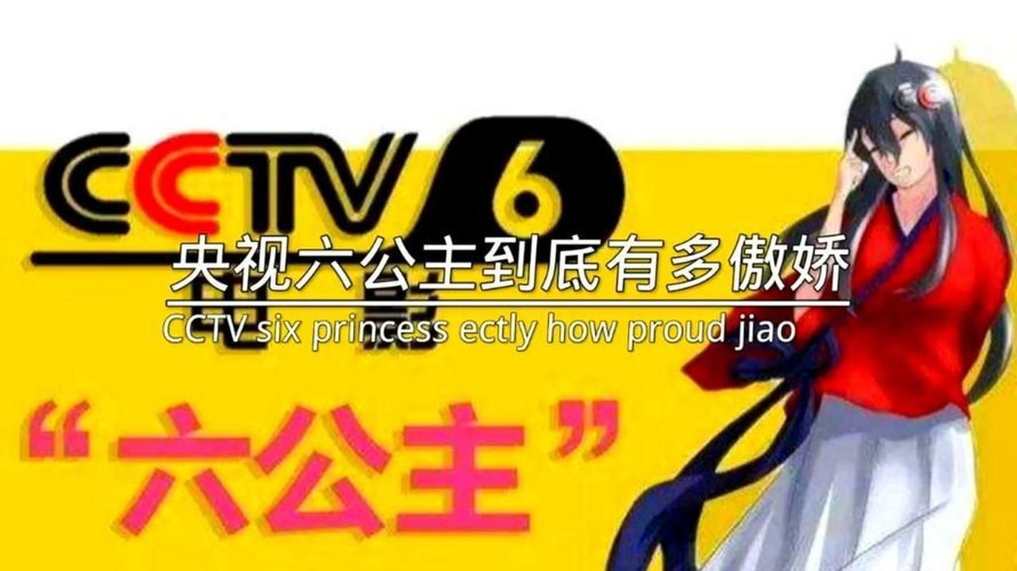公主的反击官网版本更新内容一览与评测