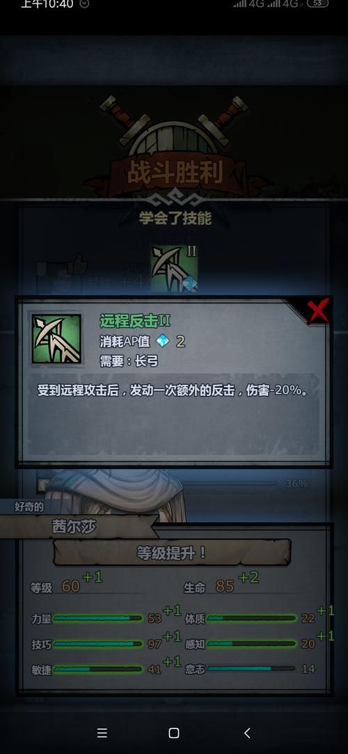 公主的反击更新地址最新集数这里免费观看