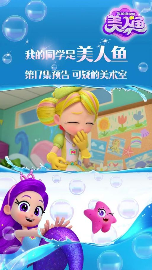 公主的反击更新地址最新集数这里免费观看