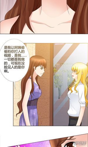 公主的反击更新地址最新集数这里免费观看