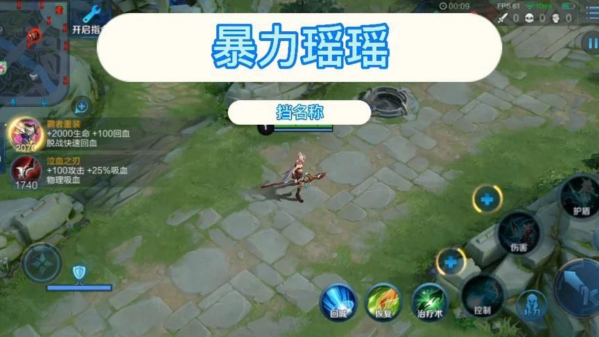公主的反击最新版本是多少 现在可以下载了吗