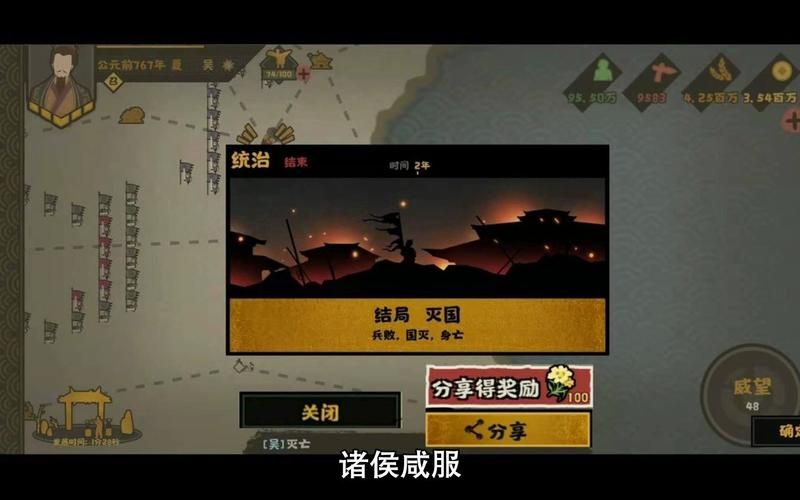 公主的反击杨过游戏隐藏关卡 如何触发特殊结局