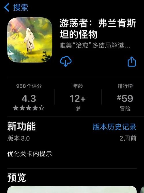 公主的反击杨过游戏隐藏关卡 如何触发特殊结局