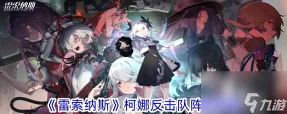 公主的反击杨过游戏隐藏关卡 如何触发特殊结局
