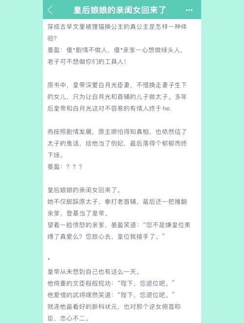 公主的反击汉化版更新了什么 最新内容详细介绍