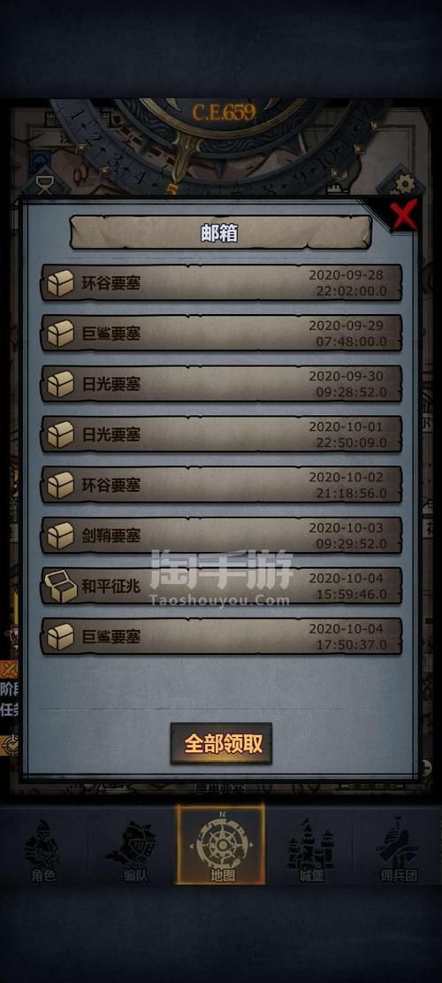 公主的反击游戏下载指南 快速找到安全资源