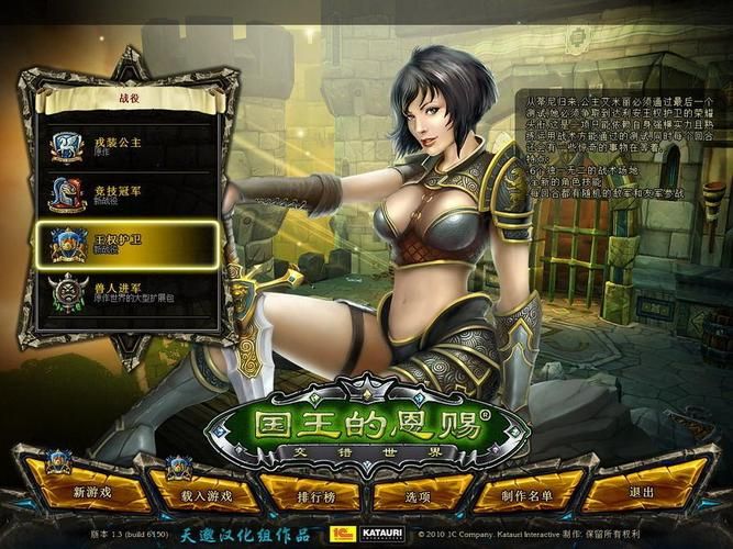 公主的反击游戏下载指南 快速找到安全资源