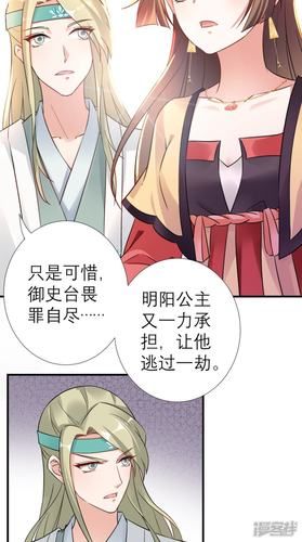 公主的反击游戏下载指南 快速找到安全资源