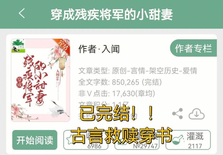 公主的反击游戏介绍公主的逆袭之路全解析 公主的反击游戏介绍公主的逆袭之路全解析