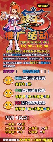 公主的反击游戏介绍公主的逆袭之路全解析 公主的反击游戏介绍公主的逆袭之路全解析