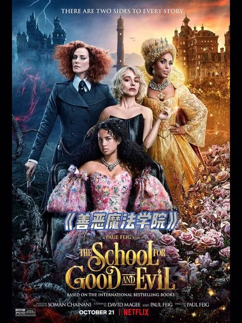 公主的反击游戏介绍公主的逆袭之路全解析 公主的反击游戏介绍公主的逆袭之路全解析