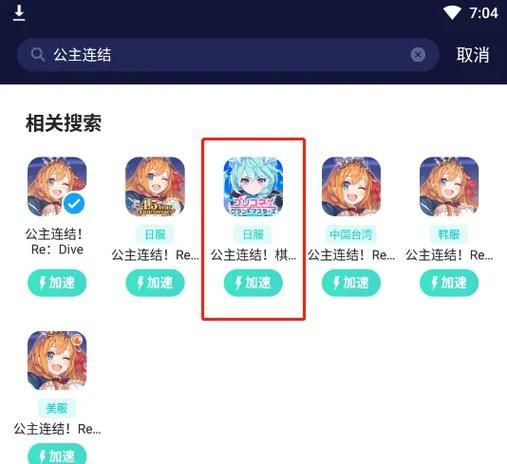 公主的反击游戏官网攻略大全新手必看技巧分享
