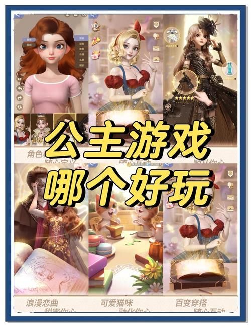 公主的反击游戏官网攻略大全新手必看技巧分享