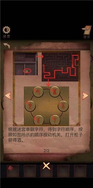 公主的反击游戏攻略教程 隐藏关卡解锁秘诀