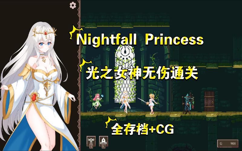 公主的反击绅士游戏下载 最新版本一键获取
