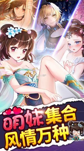 公主的反击绅士游戏下载 最新版本一键获取
