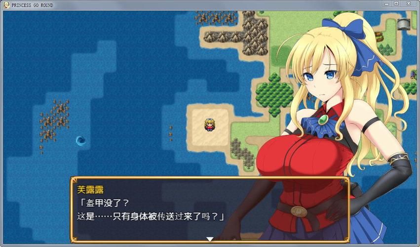 公主的反击绅士游戏下载 最新版本一键获取