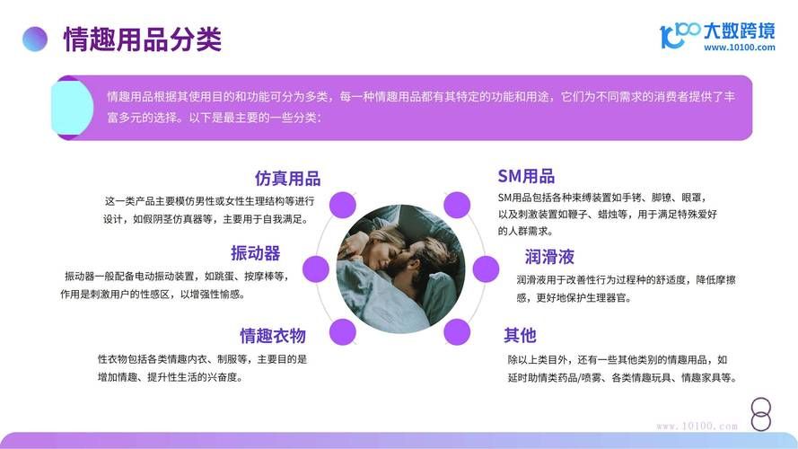 公共性生活下载地址合集 高清资源随时下载
