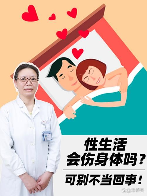 公共性生活下载地址合集 高清资源随时下载
