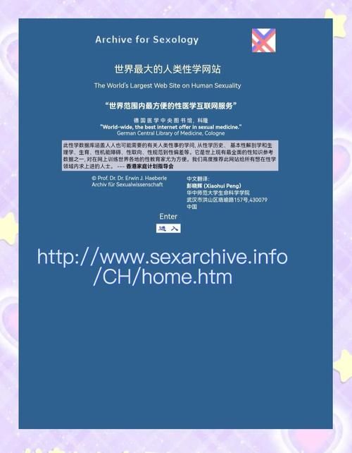 公共性生活下载安卓版 最新免费资源一键获取