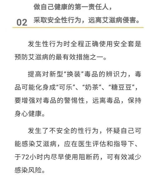 公共性生活在哪下载 安全靠谱的下载渠道推荐