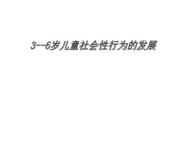 公共性生活在哪下载 安全靠谱的下载渠道推荐