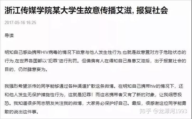 公共性生活在哪下载 安全靠谱的下载渠道推荐