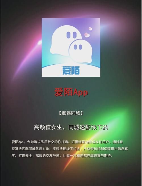 公共性生活在哪下载 安全靠谱的下载渠道推荐