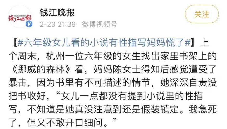 公共性生活在哪下载 安全靠谱的下载渠道推荐