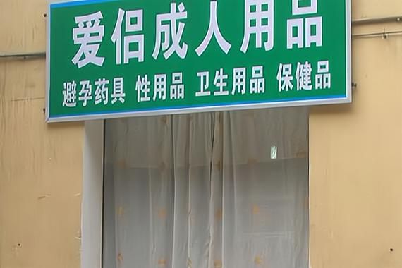 公共性生活在哪下载 安全靠谱的下载渠道推荐