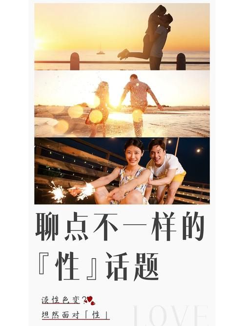 公共性生活在哪下载 安全靠谱的下载渠道推荐