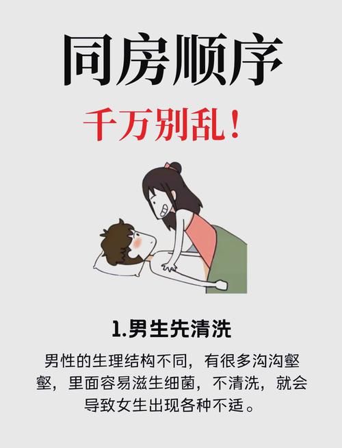 公共性生活如何下载 简单几步轻松搞定教程
