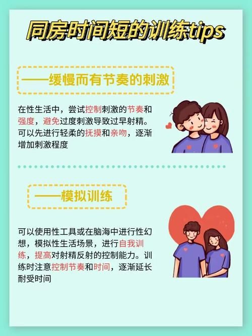 公共性生活如何下载 简单几步轻松搞定教程