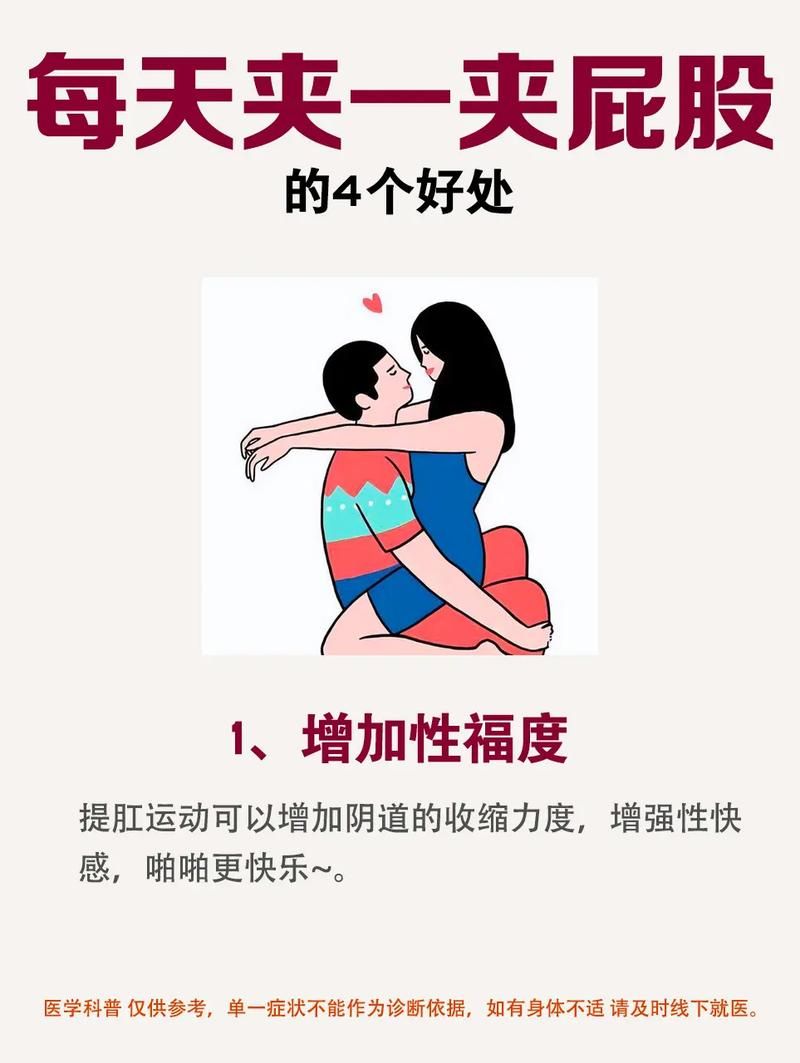 公共性生活如何下载 简单几步轻松搞定教程