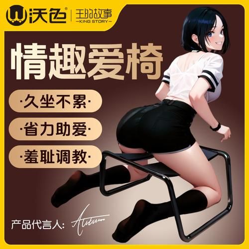 公共性生活如何下载 简单几步轻松搞定教程