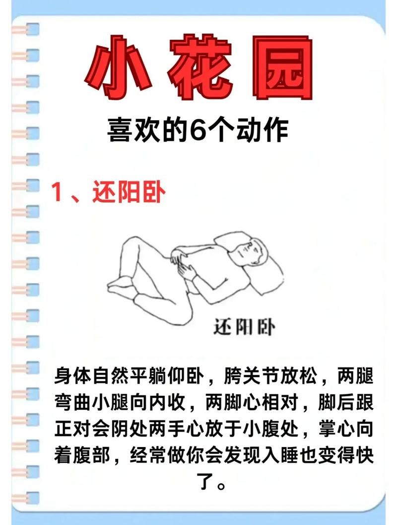 公共性生活如何下载 简单几步轻松搞定教程