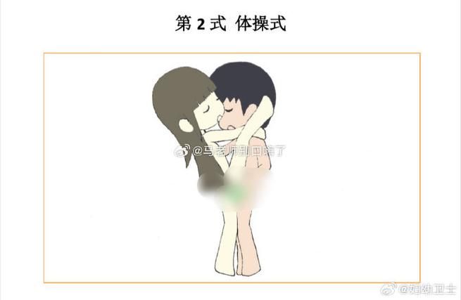 公共性生活如何下载 简单几步轻松搞定教程