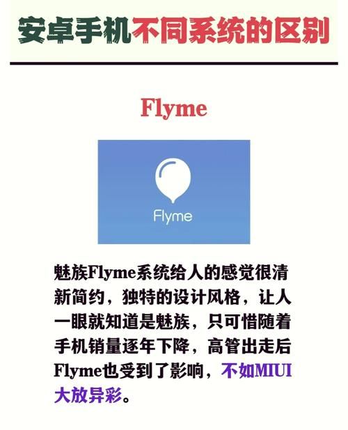 公共性生活安卓与其他平台对比评测