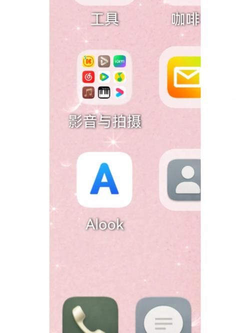 公共性生活安卓与其他平台对比评测
