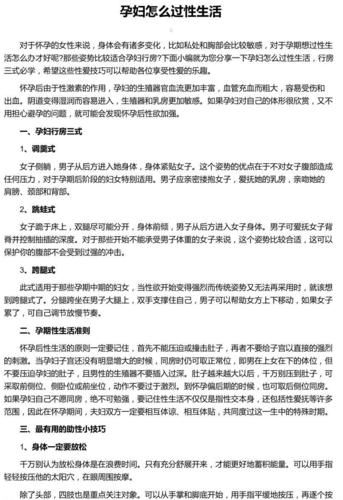 公共性生活官方正式版下载最新版安全免费获取方法