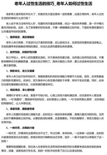 公共性生活官方正式版下载最新版安全免费获取方法