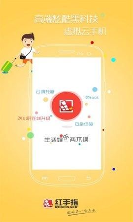 公共性生活官方正式版下载最新版安全免费获取方法
