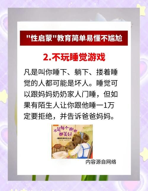 公共性生活官方正式版下载最新版安全免费获取方法
